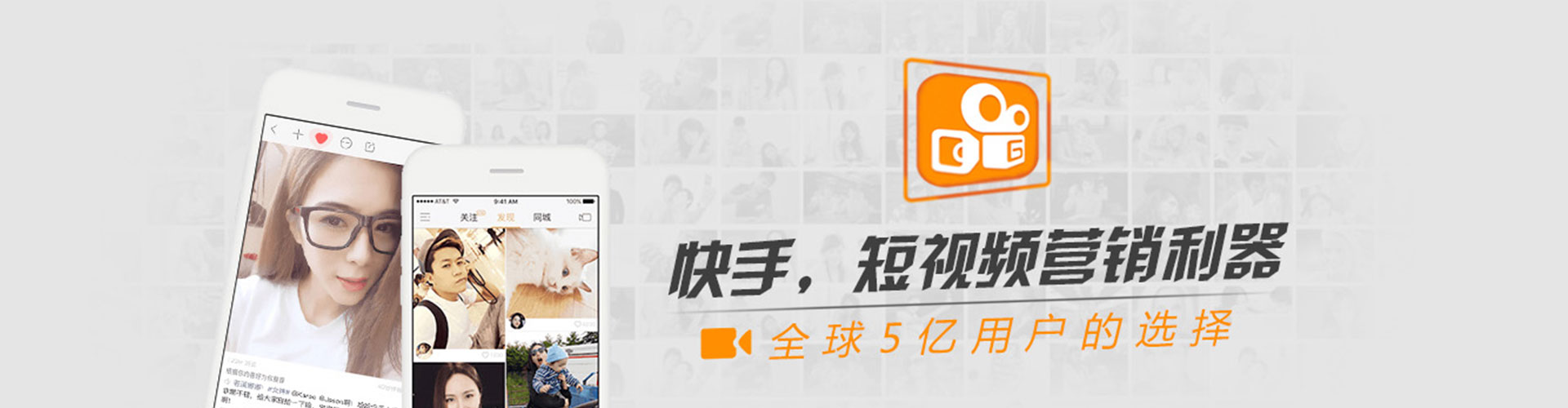 东胜竞价代运营