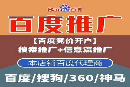 信息流平台案例解析：跨界合作创新模式